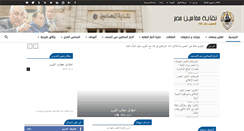 Desktop Screenshot of egyls.com