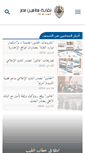 Mobile Screenshot of egyls.com