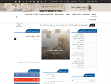 Tablet Screenshot of egyls.com